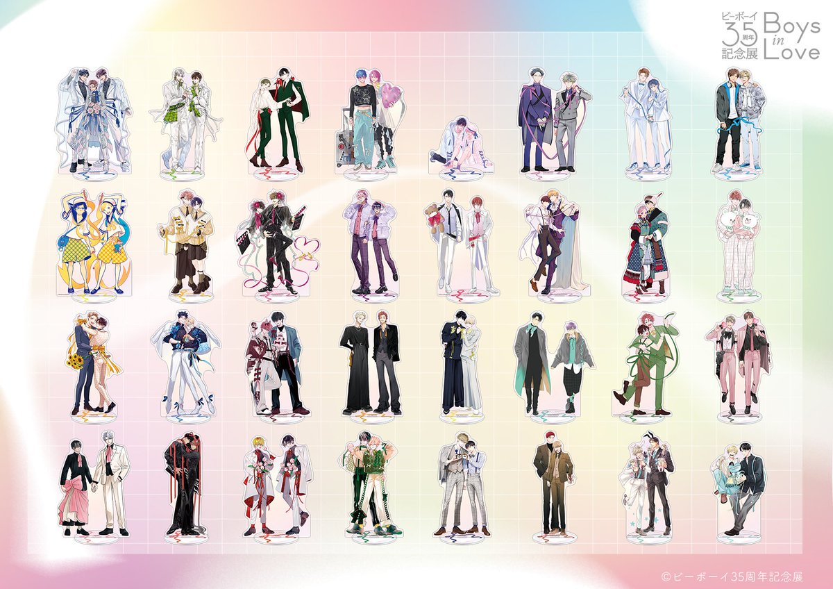 ビーボーイ35周年記念展 Boys in Love tweet media