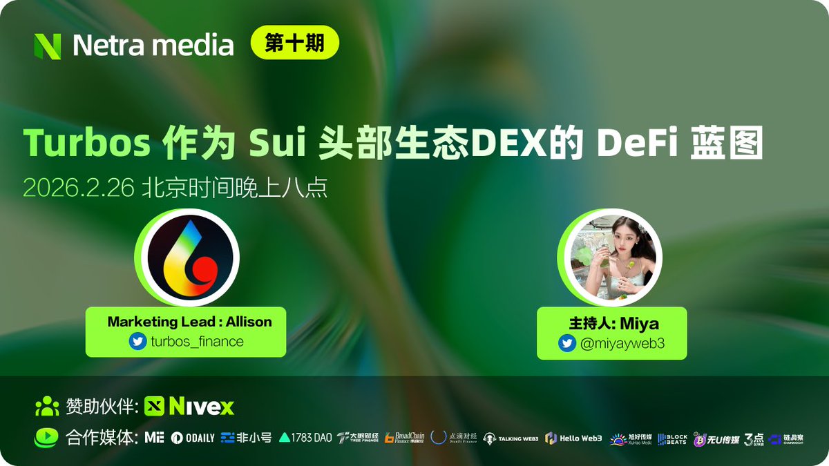 Netra Media tweet media