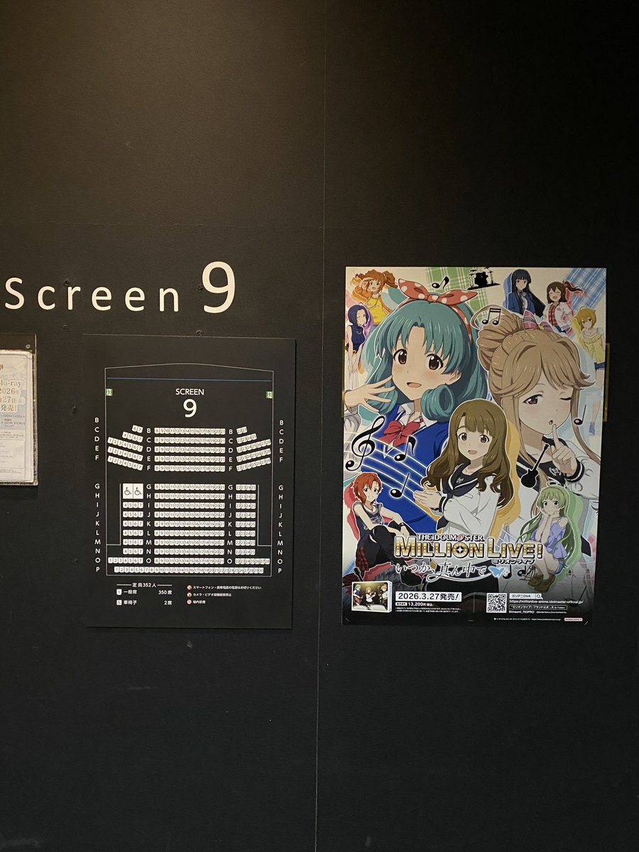 みます