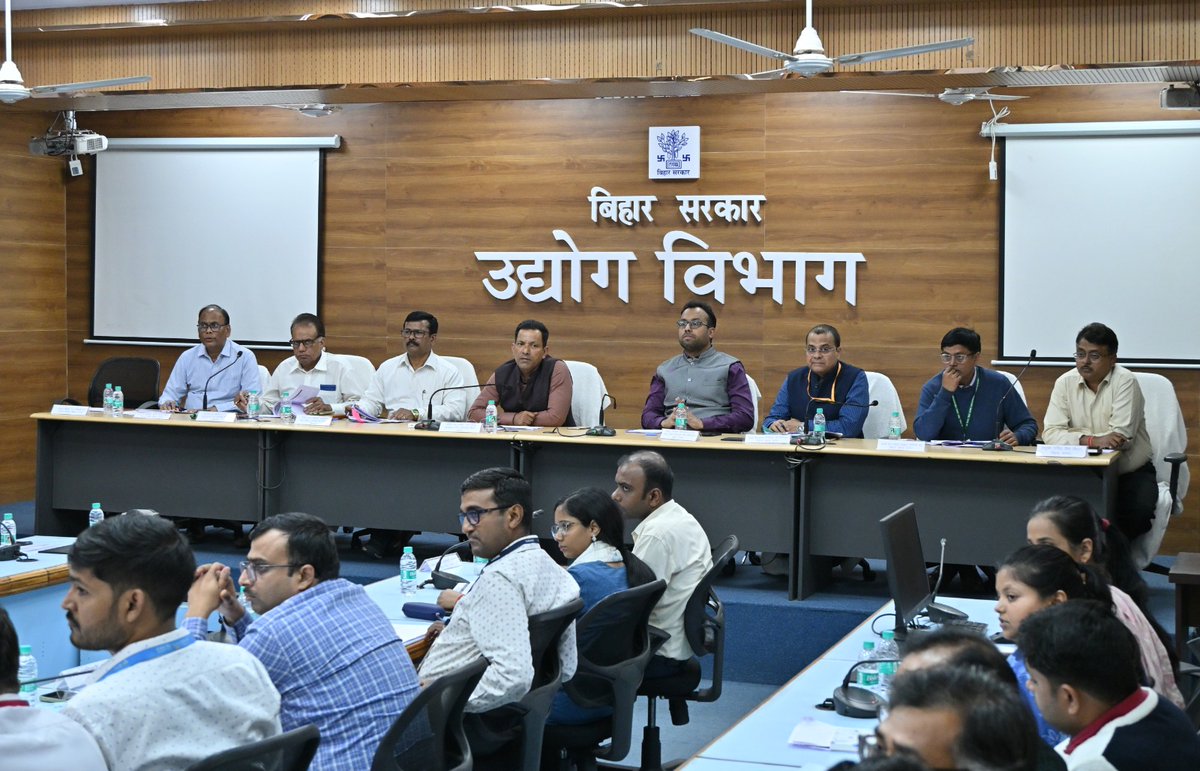 Department of Industries, Bihar tweet media