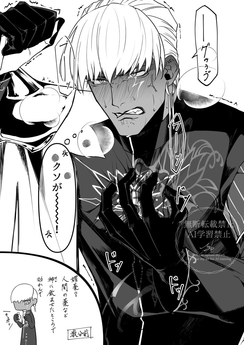 Msk (@Msk156783) / Posts / X