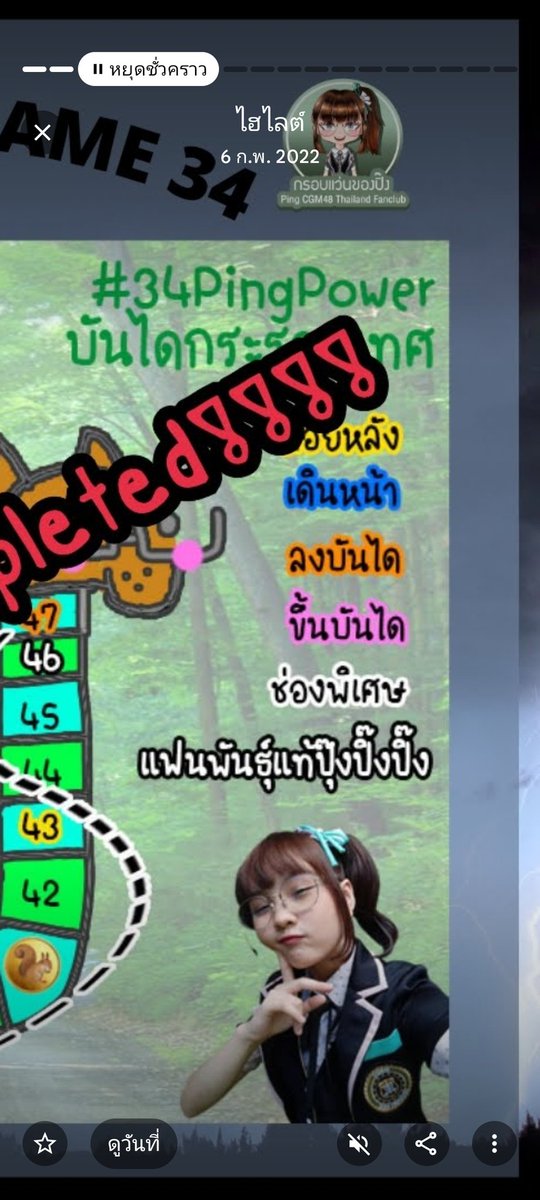 คุรเคบก|สมุนในป่าใหญ่ tweet media
