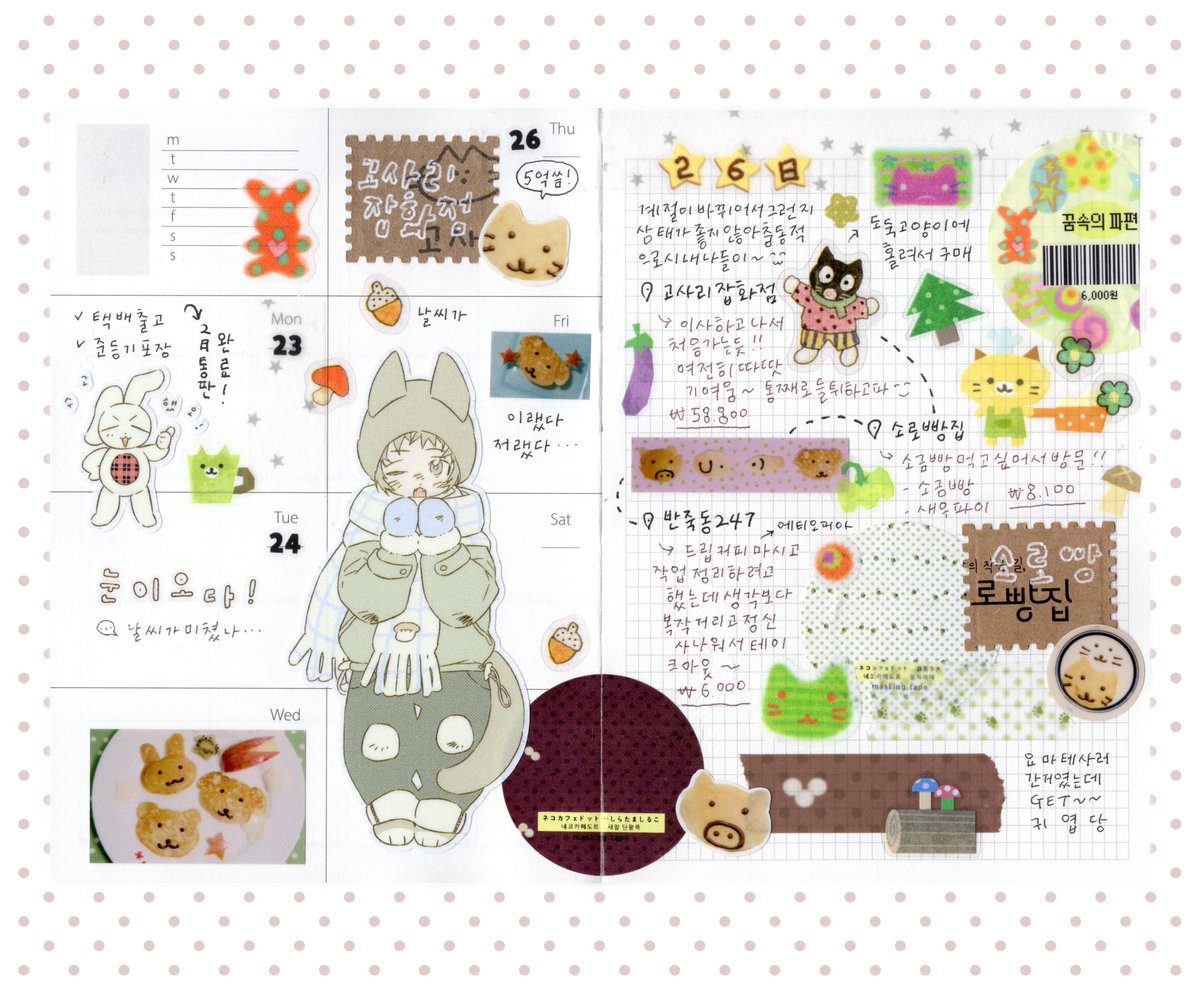 크림톨 tweet media