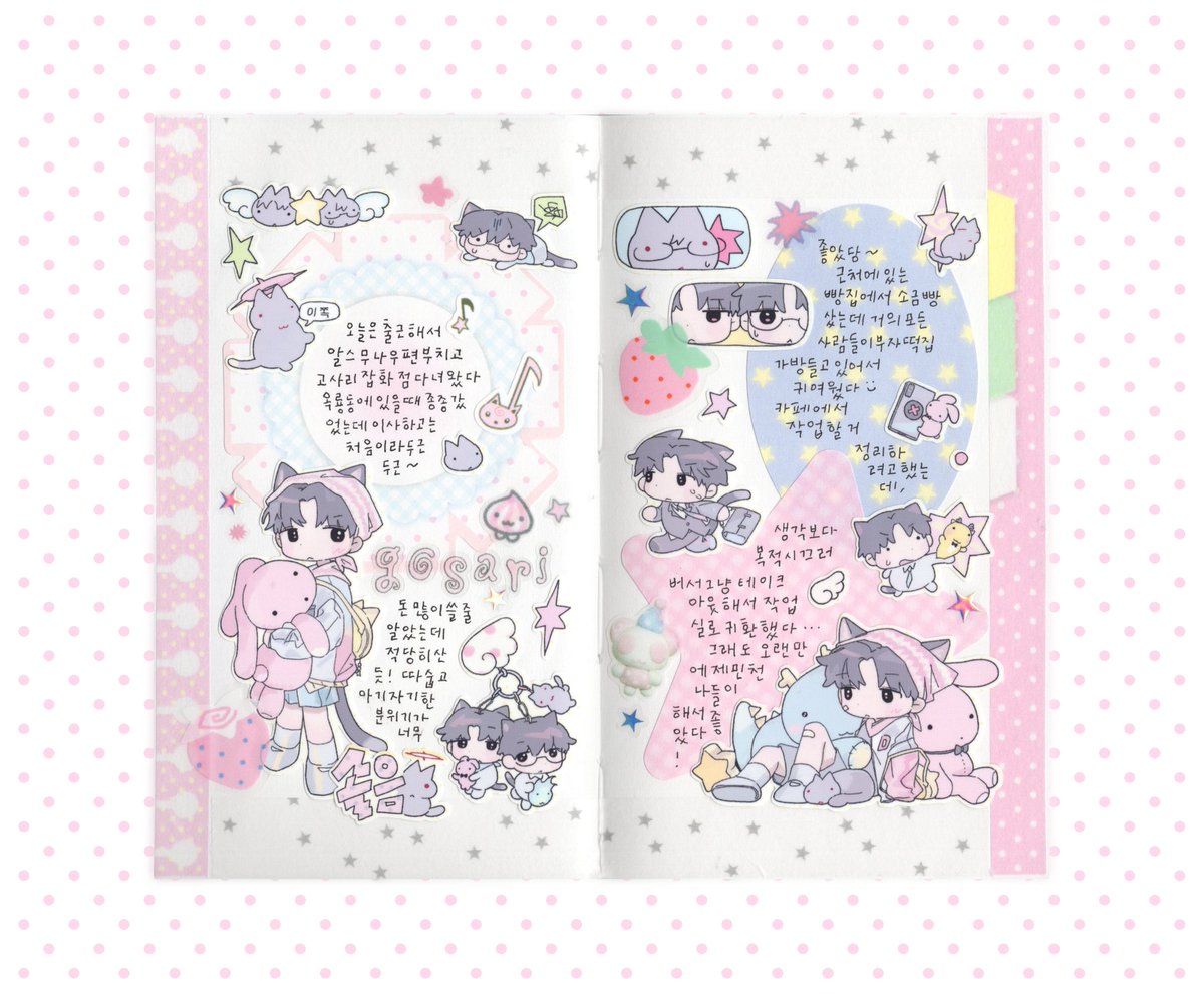 크림톨 tweet media