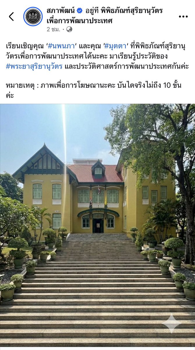 Thanawat Kositsookha tweet media