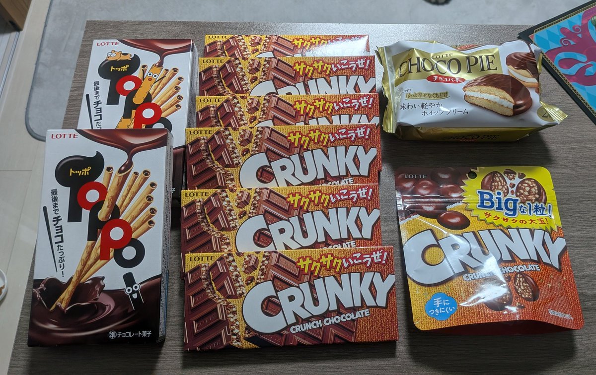 figuremonicawa's tweet photo. ニョホ😁またお菓子買っちゃった😋昨日のと合わせて結局コンプしました✨😄✨
昨日もだけどウエハースとかのキャラ物以外のお菓子買ったのは何年ぶりだろう…。あと当時はクランキー¥105、トッポ¥150位だった記憶があります😅

チョコパイは冷凍して食べると美味しいらしいです🤤（嫁談） https://t.co/XOMLDan9mg