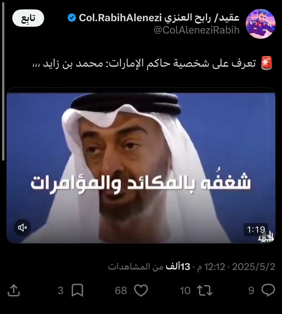 المعارصْة Out Of Context (ساخر) tweet media
