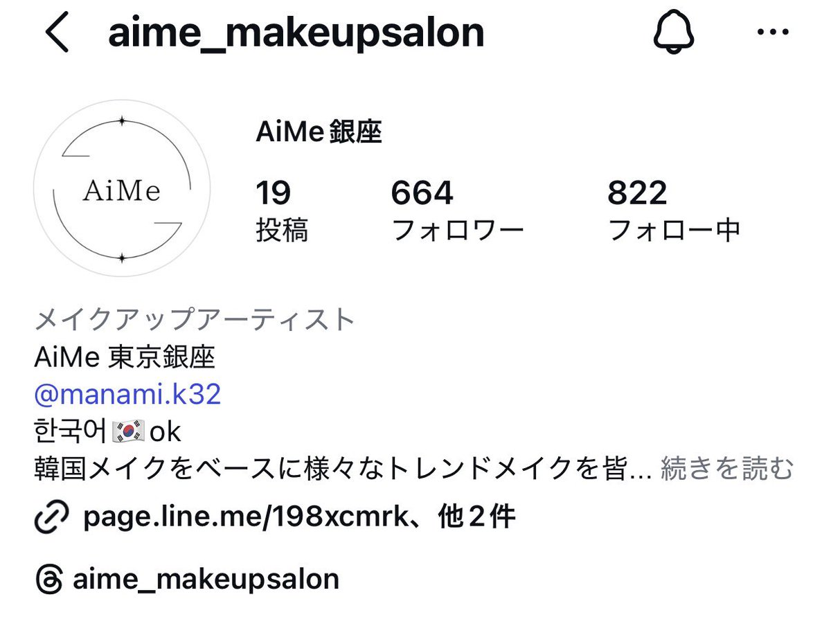 ぴあの👶🏻 tweet media