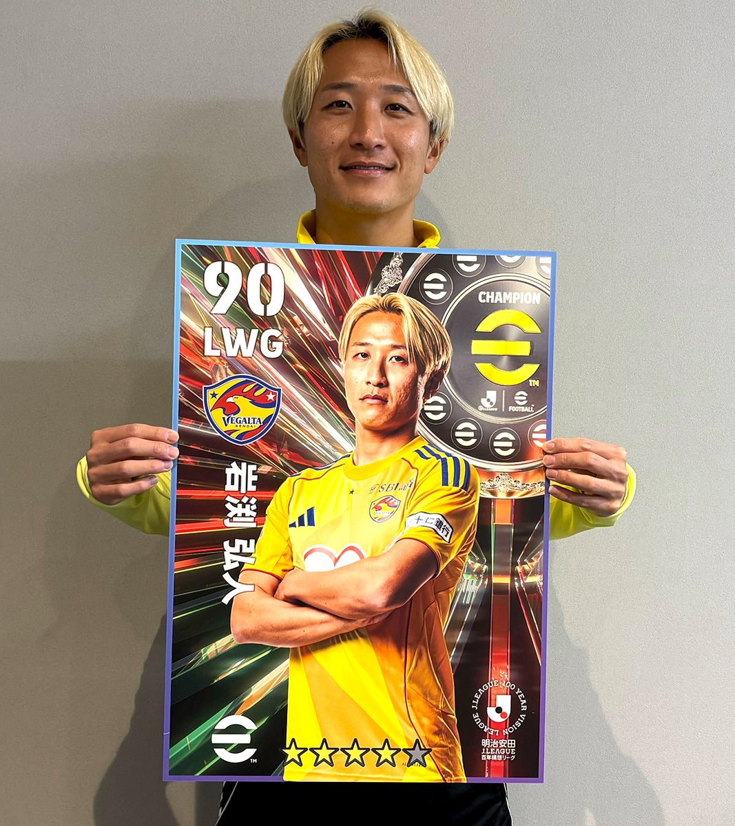 ベガルタ仙台【公式】 (@vega_official_) / Posts / X