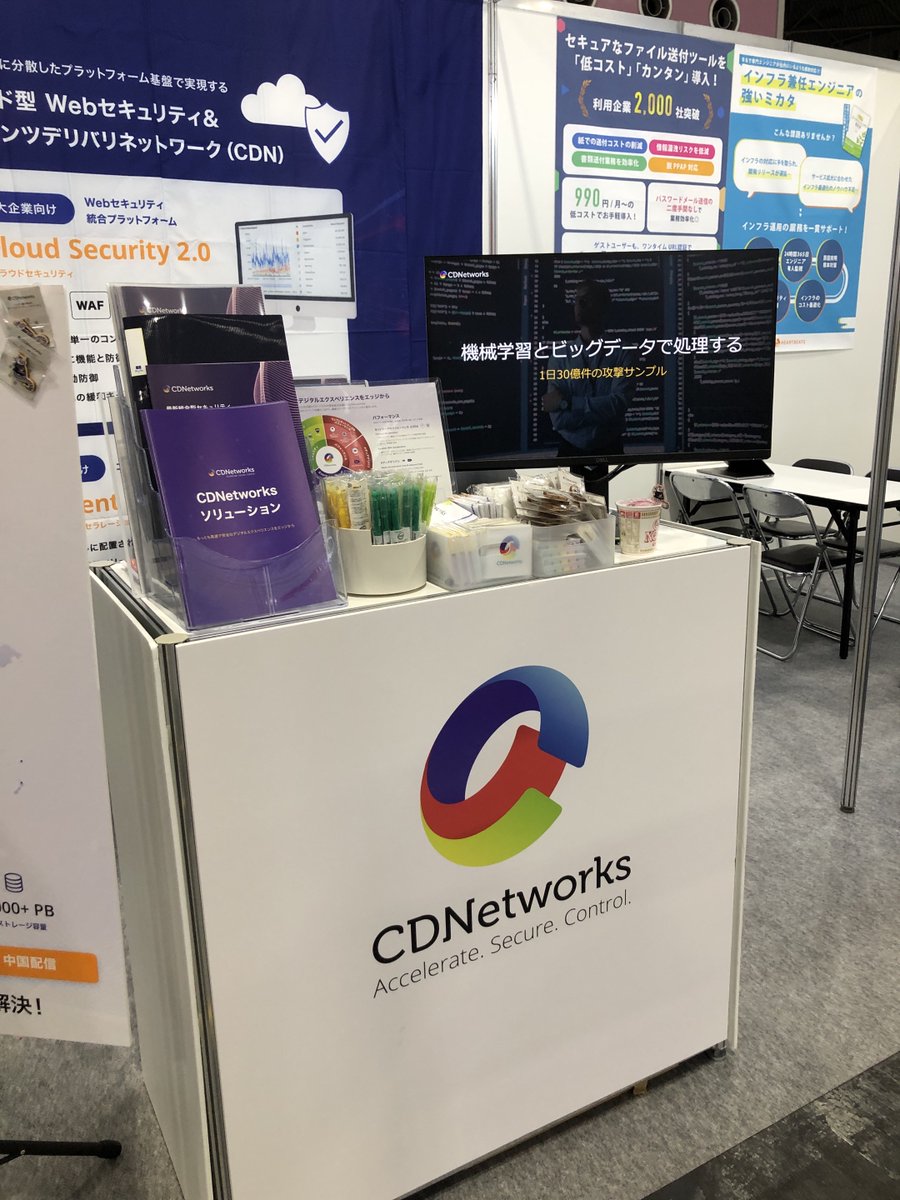 CDNetworks tweet media