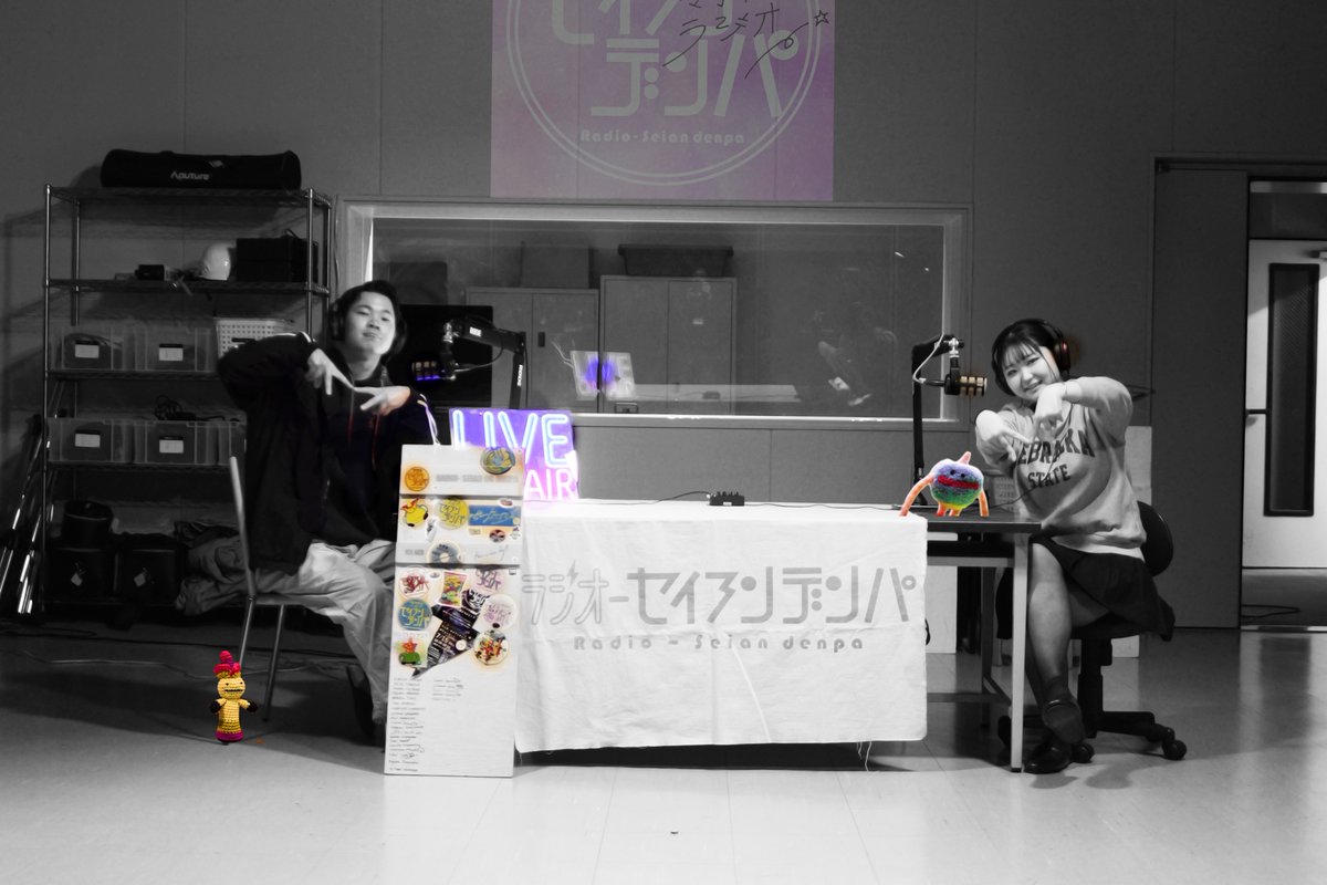 マテラジ59🎶ON AIR🎶
ゲストは、総合1年の福田ゆうたろうさん🏐

高校時代は、1年生からバレーのリベロで活躍。
紆余曲折を経てなぜか今、成安に。
爽やかで素直なキャラにMCハアモも笑顔に☺️✨

ハアモマテラヂもラスト2回🎀

youtu.be/M29tRtgCcvg

＃マテラヂ