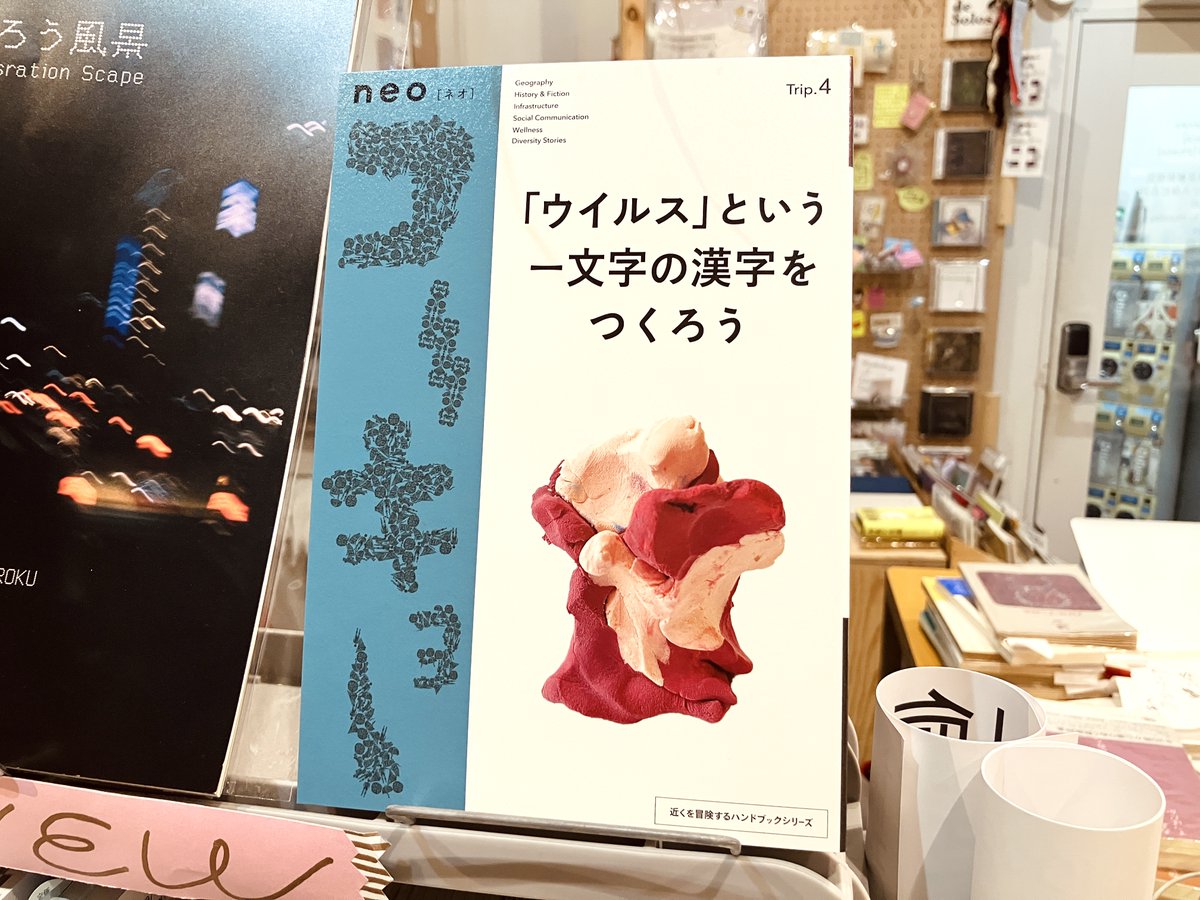 コ本や honkbooks tweet media