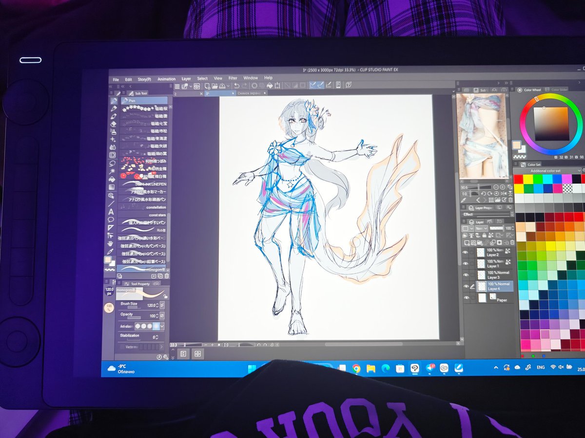 ShadowDreamer tweet media