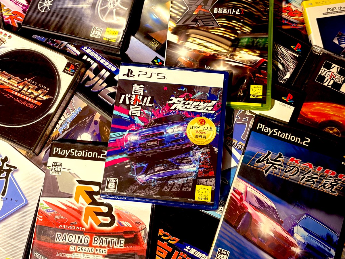 あけましておめでとうございます
今年初投稿です🙇‍♂️

2026/02/26
PS5版『首都高バトル』到着。

積み重ねてきた歴史の上に、またひとつ。