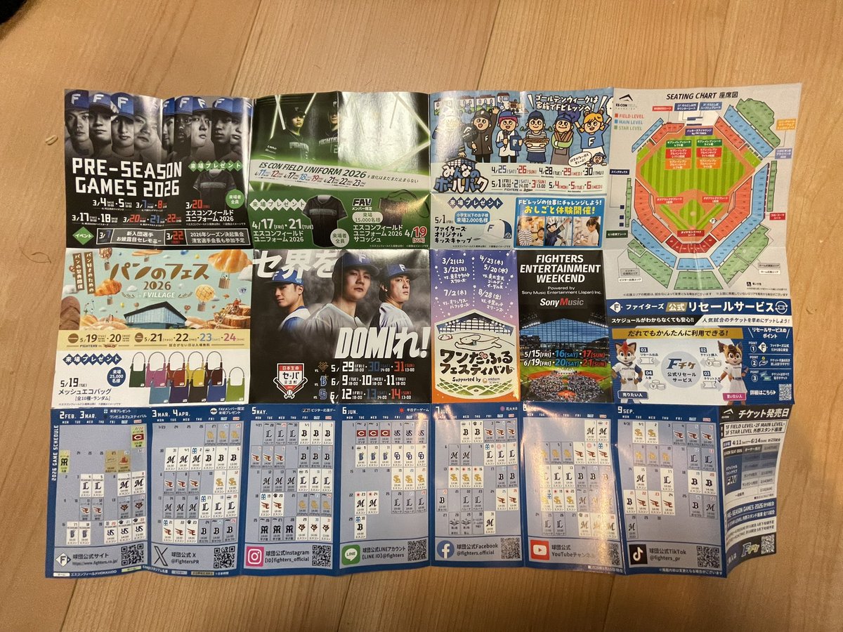 satohage's tweet photo. 日程表もらってきたけど
エスコン巨人戦は熱いねえ。 https://t.co/ErAeCspUss