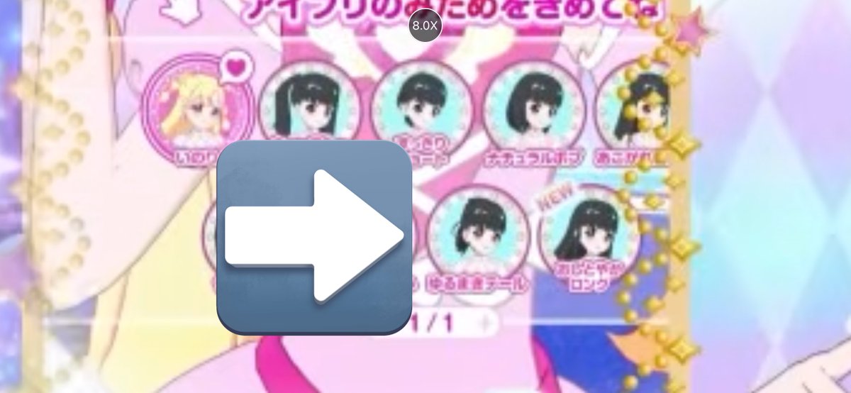 ついに報われました…！！！！！！！！！！！！！！！！！！！！！