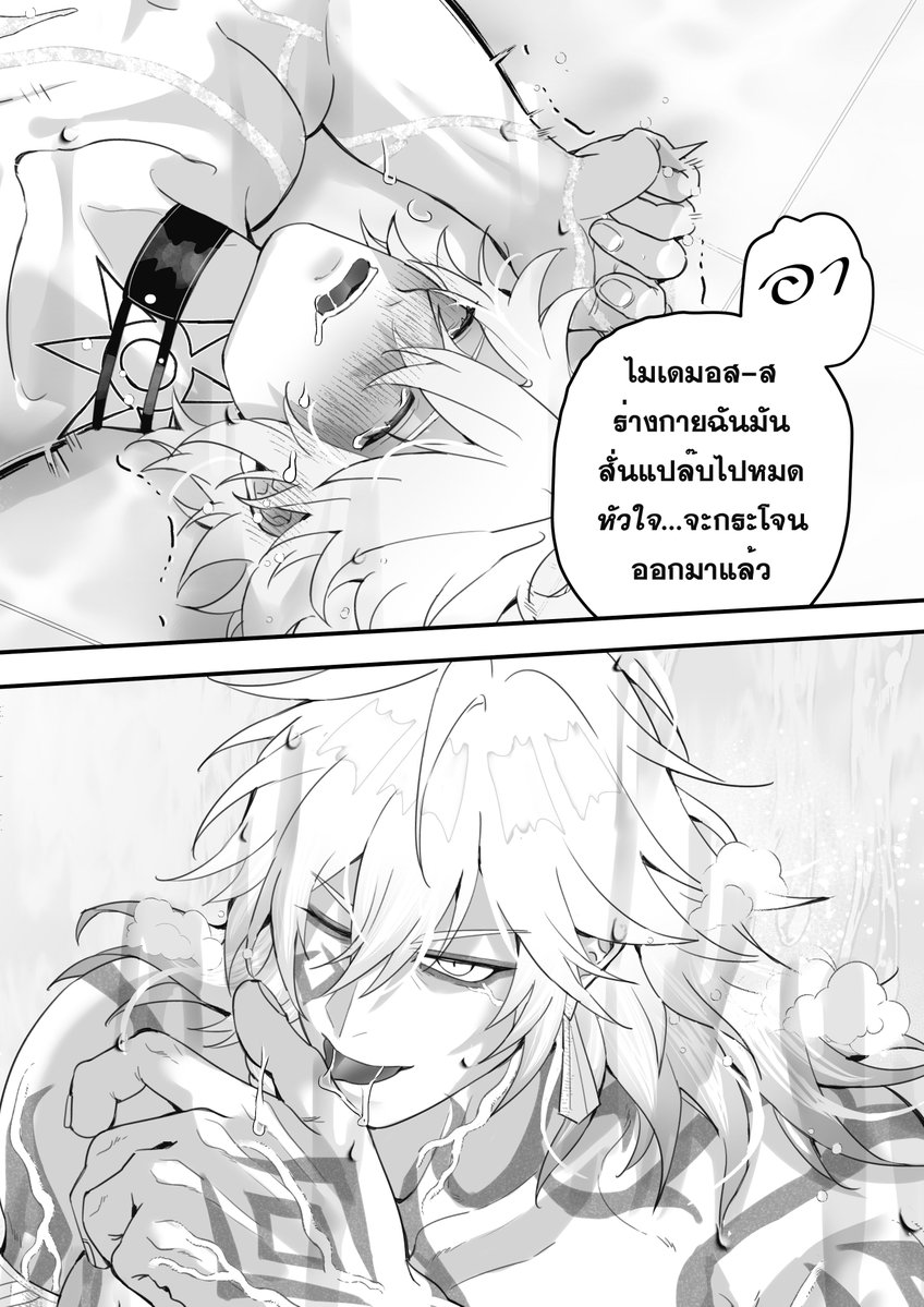 คนร้ายกาจ😌 #myphai 

พรีออเดอร์เล่มนี้ได้ที่โพสด้านล่างเลยค่ะ🔽