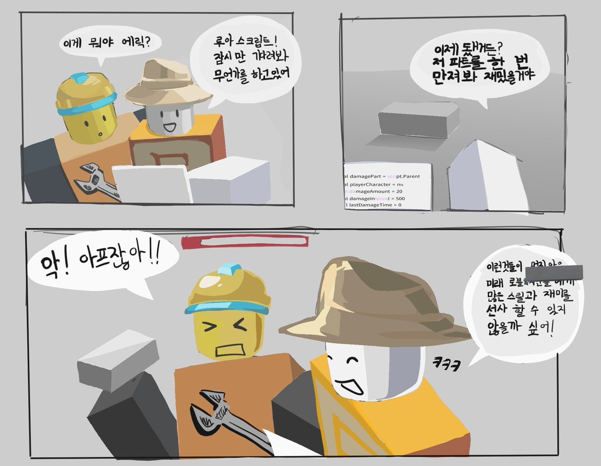 노연희 tweet media