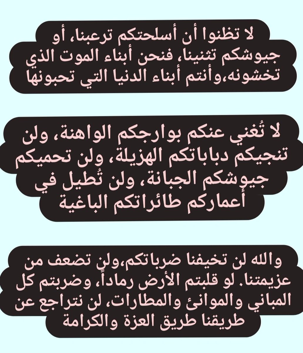 ابوذر الايراني🇮🇷☫🇮🇷 tweet media