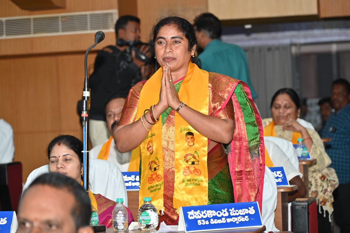 Dr_NarayanaP's tweet image. Congratulations to Devarakonda Sujatha Garu on being unanimously elected as the Mayor of Nellore. With a clear majority for the #TeluguDesamParty, the Nellore Municipal Corporation mayoral post has been secured unanimously.

I am confident that as #Mayor, she will strive for the