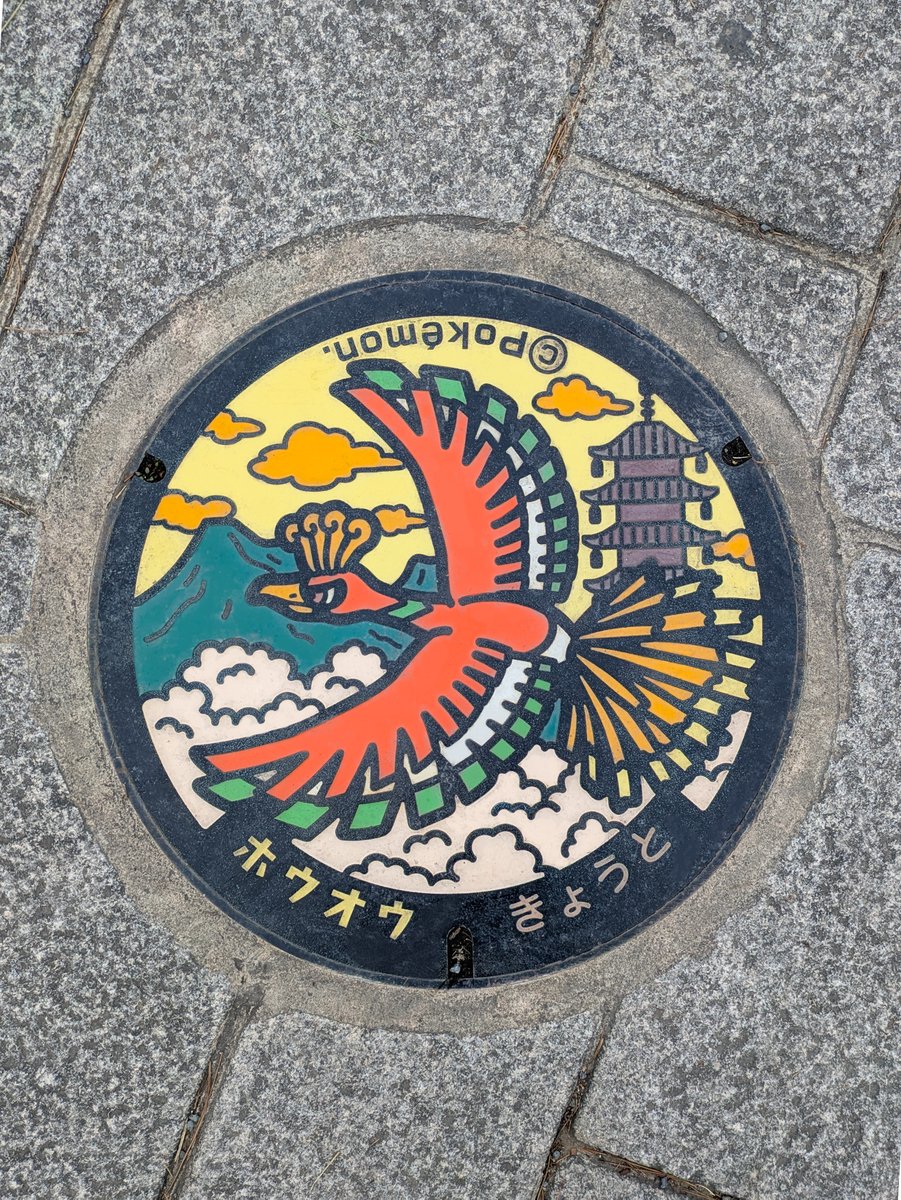 全国各地にポケモンの絵が描かれたマンホールふた「ポケふた」があるの