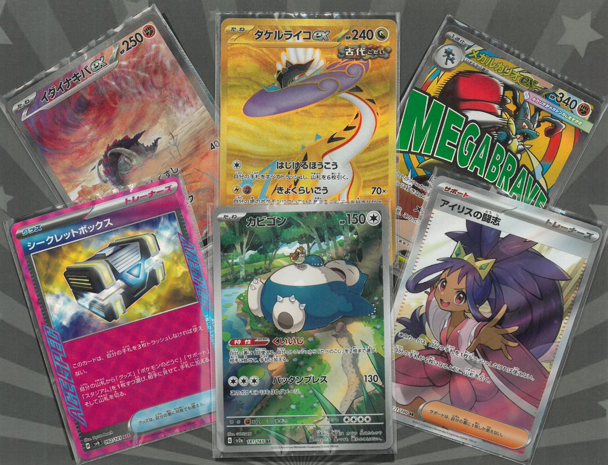 自販機補充しました】 ポケモンカード 500円、1000円自販機を補充しま