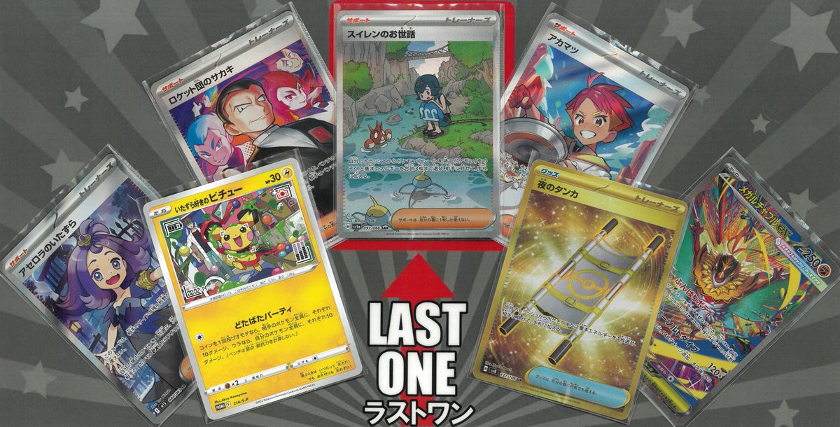 自販機補充しました】 ポケモンカード 500円、1000円自販機を補充しま