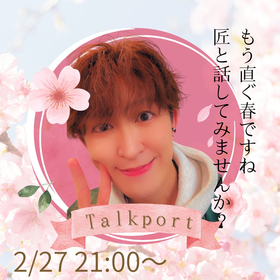 佐藤匠/TAKUMI (@bmk_takumi) / Posts / X