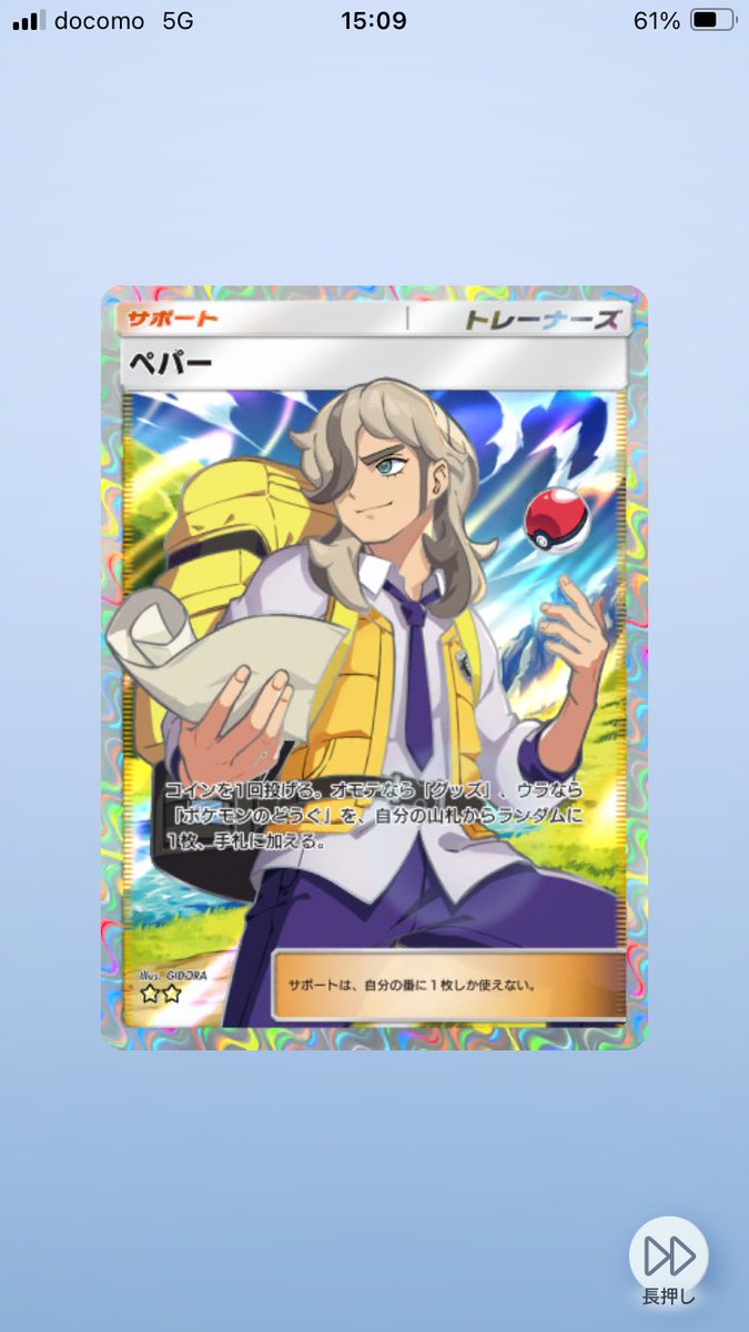 にゃろめ (@nyarome6230) / Posts / X