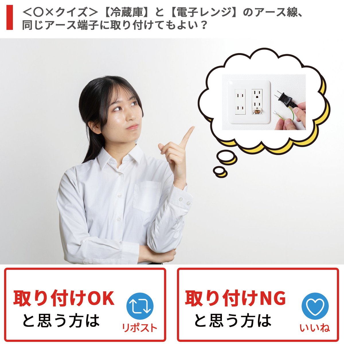 東芝ライフスタイル (@TOSHIBA_LS) / Highlights / X