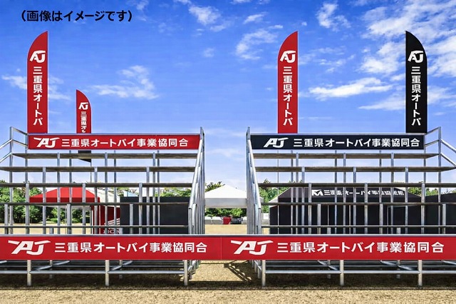 おー！素晴らしい！