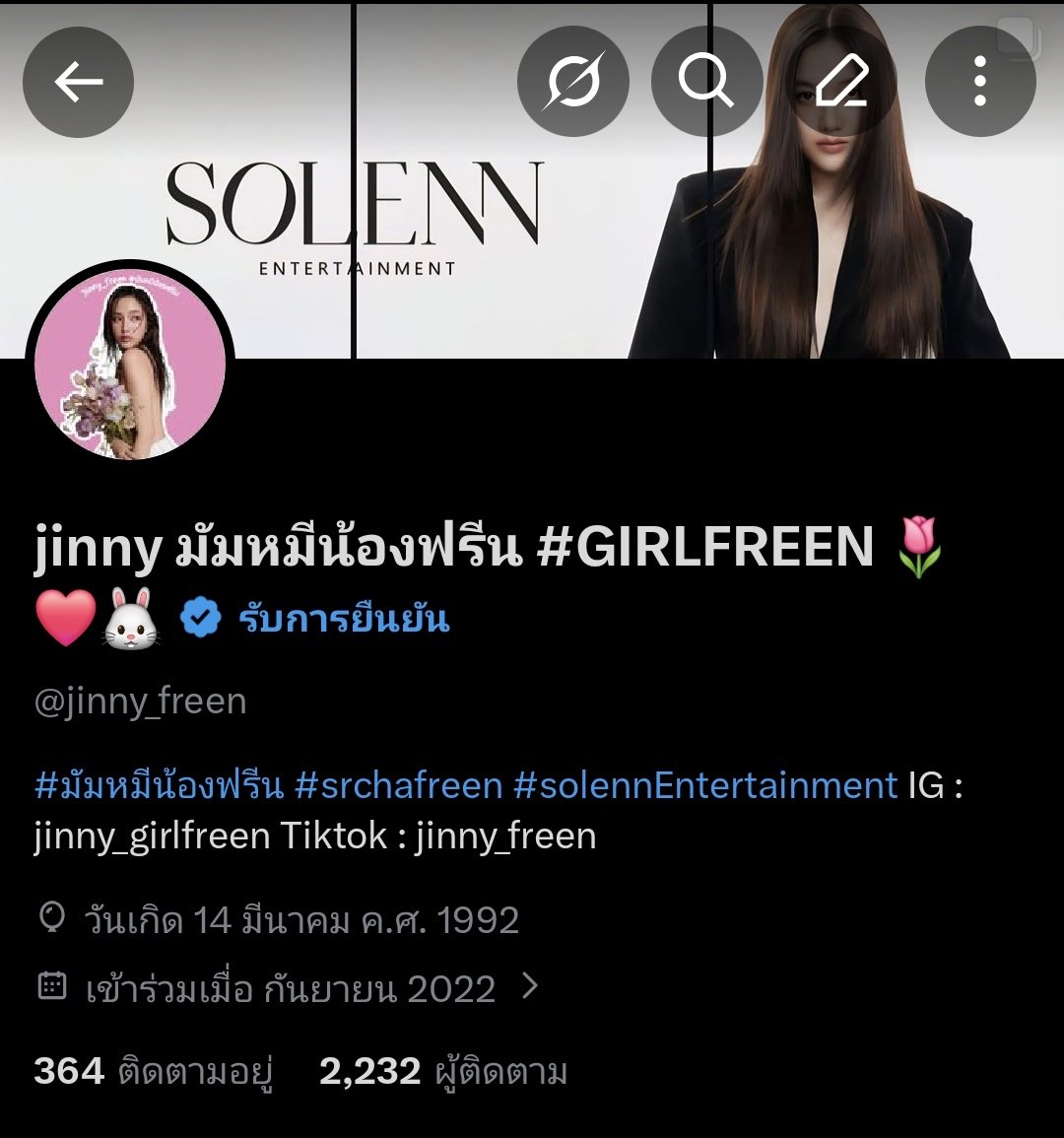 Jinny_freen2's tweet photo. ฝากแอคใหม่ด้วยนะคะ แอคเก่าโดนระงับ 
มัมหมีจินนี่เองค่ะ 🌷❤️🥹🥰

#srchafreen https://t.co/nKKQgijwRk