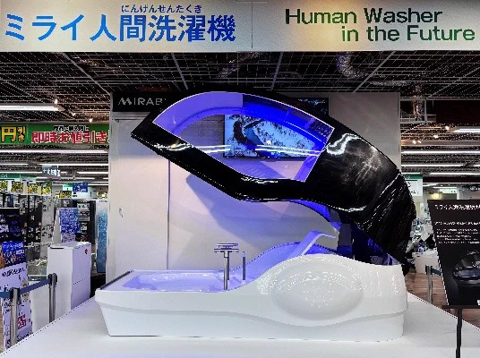 希少　非売品　ミライ人間洗濯機体験証明証キーホルダー　パンフレット　万博 オリコンニュース on X: 