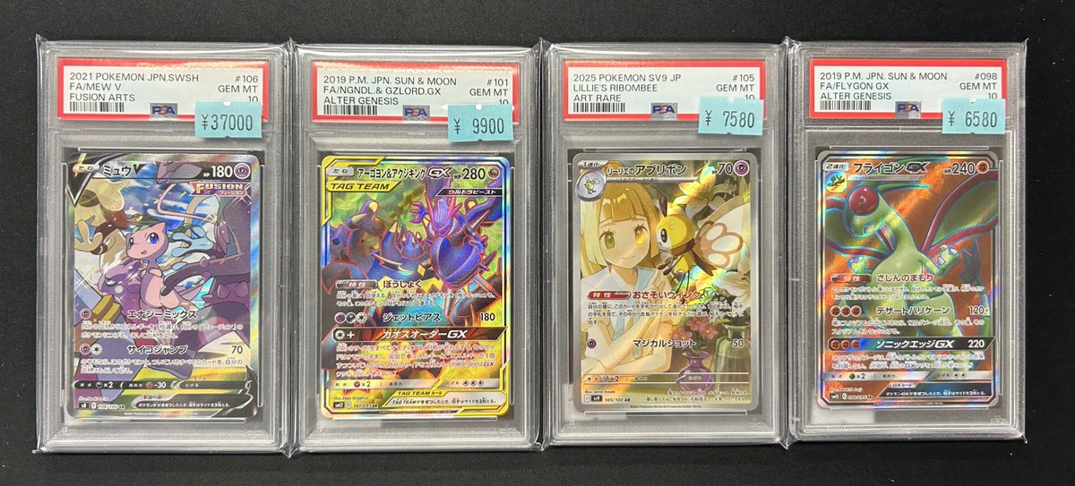 📢【ポケモンカードPSA入荷情報】📢 ミュウv SA等のPSA10 入荷致しまし