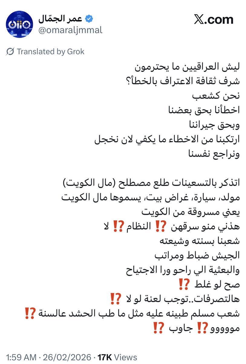 كويتية وكفى🇰🇼 tweet media