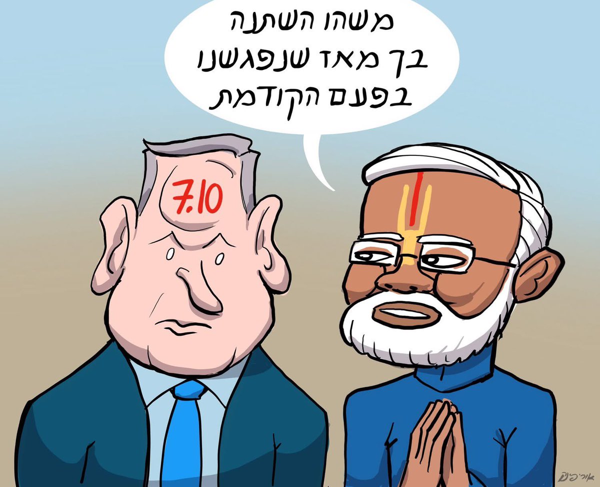 בול בפוני