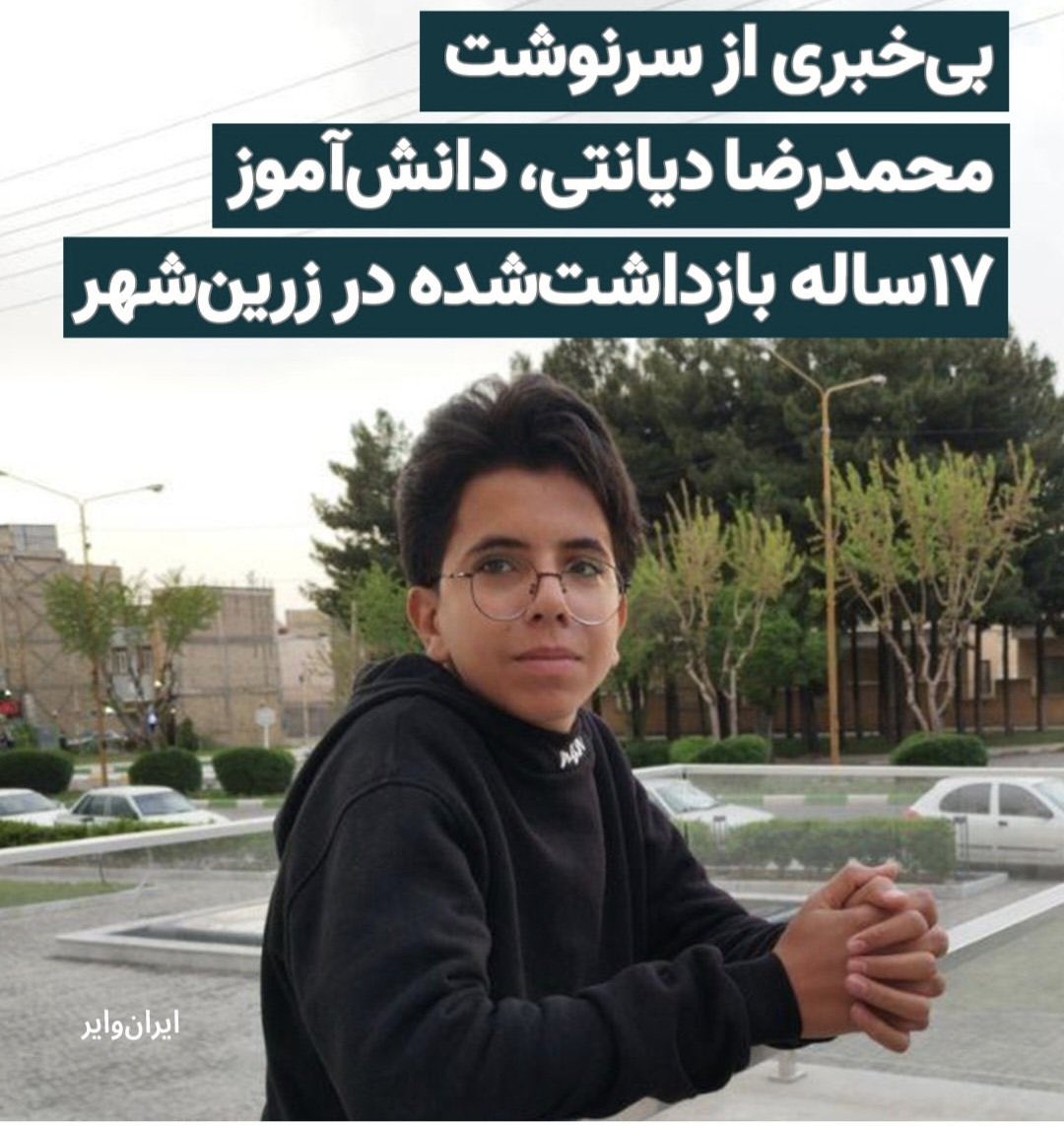 دختر ماه🇮🇷✨ tweet media