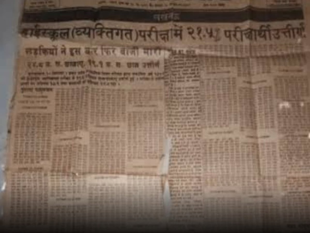 हमारी बराबरी नई पीढ़ी क्या करेगी हमारे तो दसवीं के रिजल्ट भी अखबार में छपते थे।

~ व्यंग्य