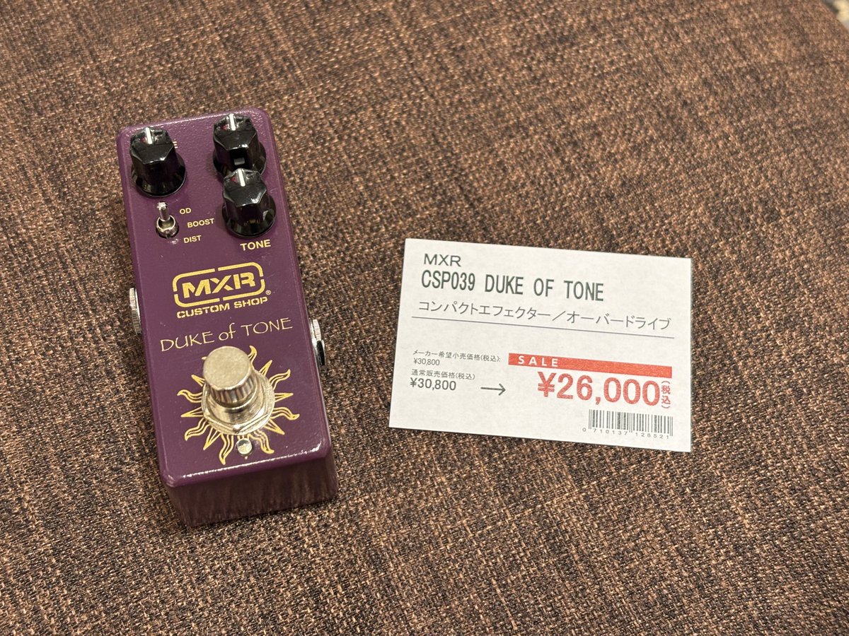 DUKE OF TONE お買い得です♫】 ANALOG．MANとMXR CUSTOM SHOPがコラボ