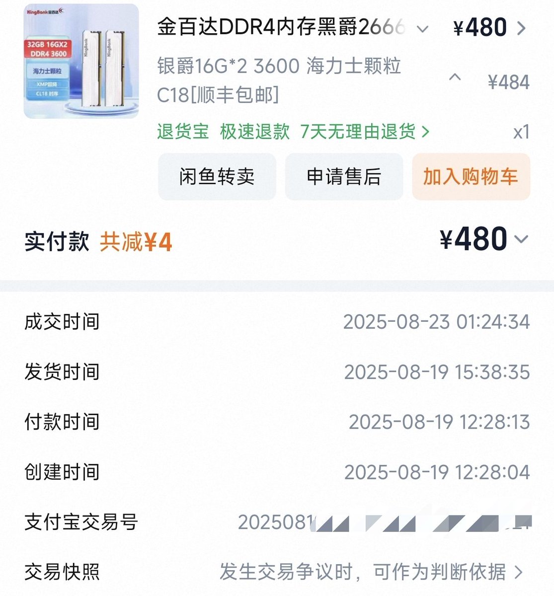 我爱吃饭Y.Y tweet media