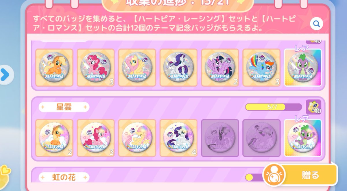 ゆー🧚‍♂️🤍 tweet media