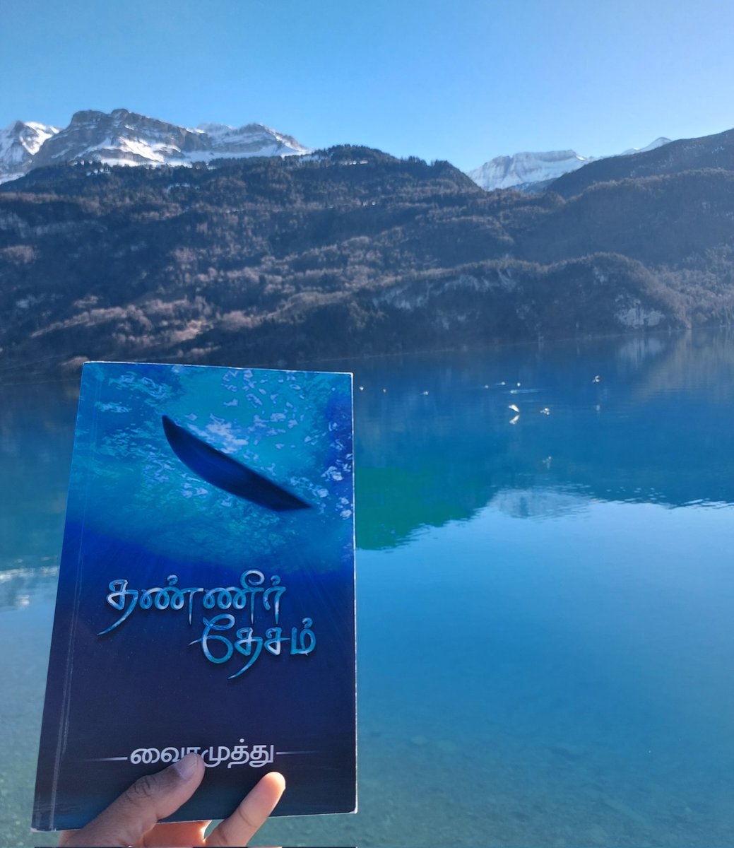 ManimegalaiVas5's tweet photo. #ஒருகிராமத்துப்பறவையும்_சிலகடல்களும் 📖
#vierwaldstättersee #Luzern #Lucerne #Interlaken #பயணம்
#Switzerland #Love_nature 💙#Brienzersee💙🛶🛥️
மண்ணில் சொர்க்கம்😏 சொன்னீங்களே என்று திரும்பவும் புத்தகத்தில் வந்து எல்லா இடங்களையும் சுத்தியாச்சு... 😍🤗
@Vairamuthu 😎✍️ https://t.co/lp1a7pmsO8
