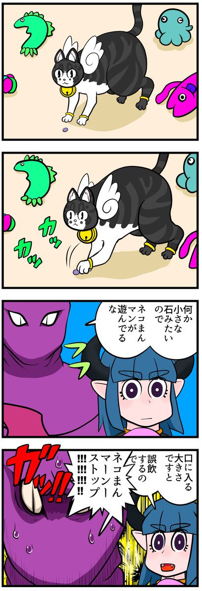 太郎右門 tweet media