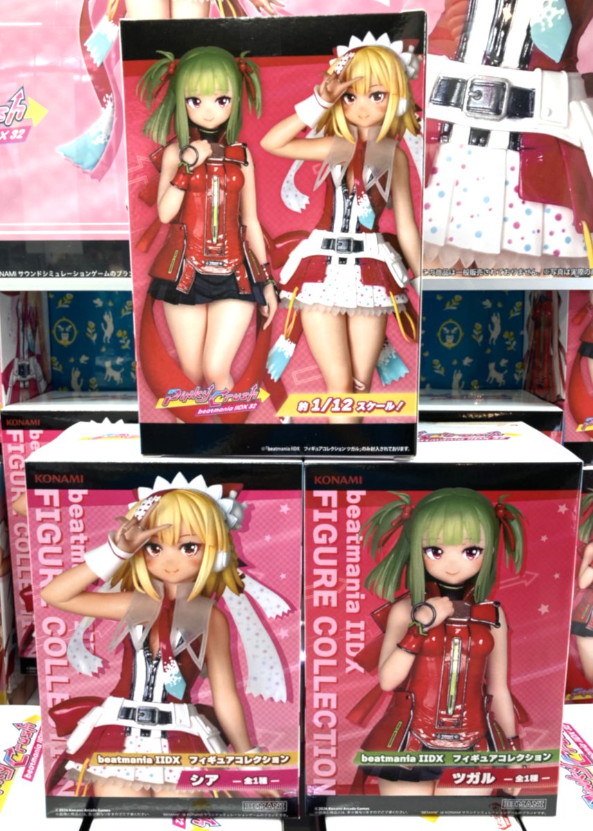 景品情報】 beatmania IIDX フィギュアコレクション シア beatmania