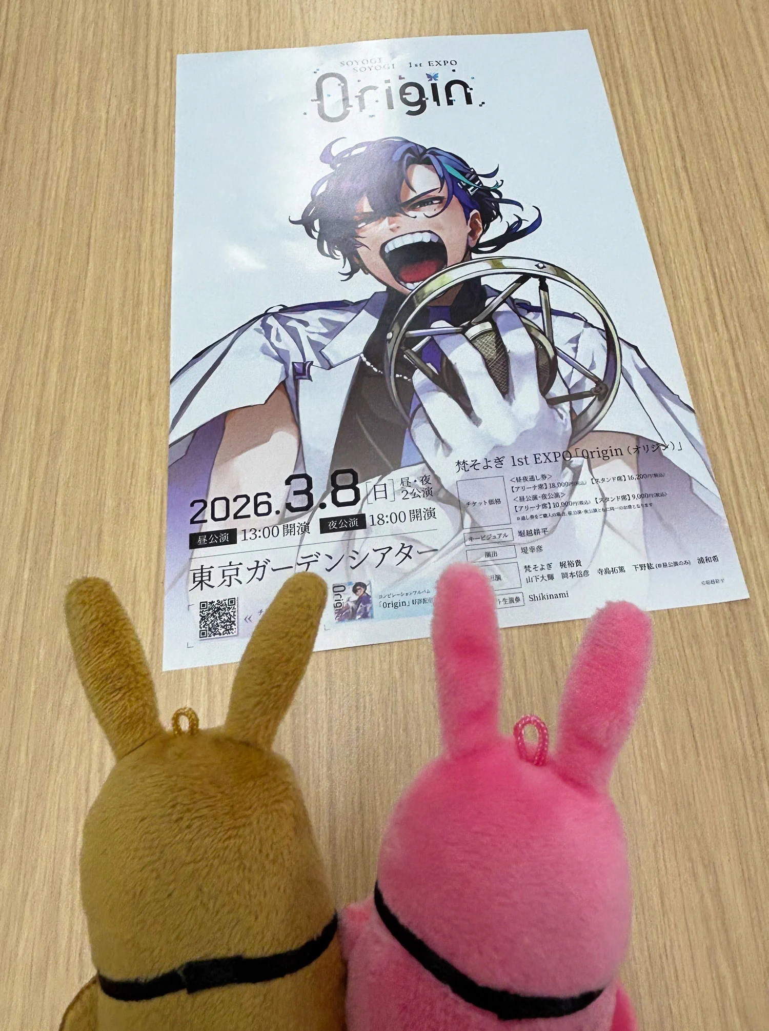 Reposts by 🌾「ツキウタ。」公式🎑 (@tsukiuta1) / X