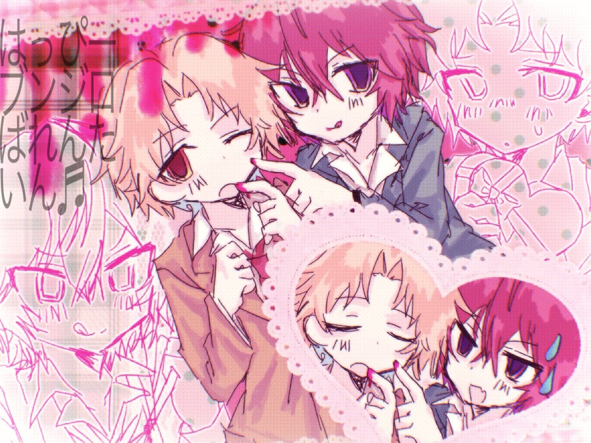 H♡B♡V(ハッピーブンジロバレンタイン)