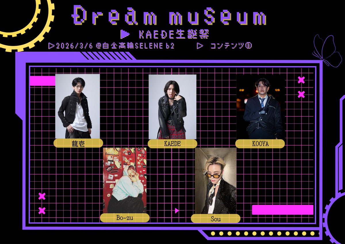 never2never tweet media