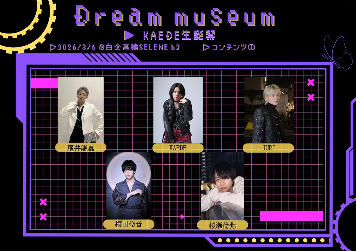 never2never tweet media