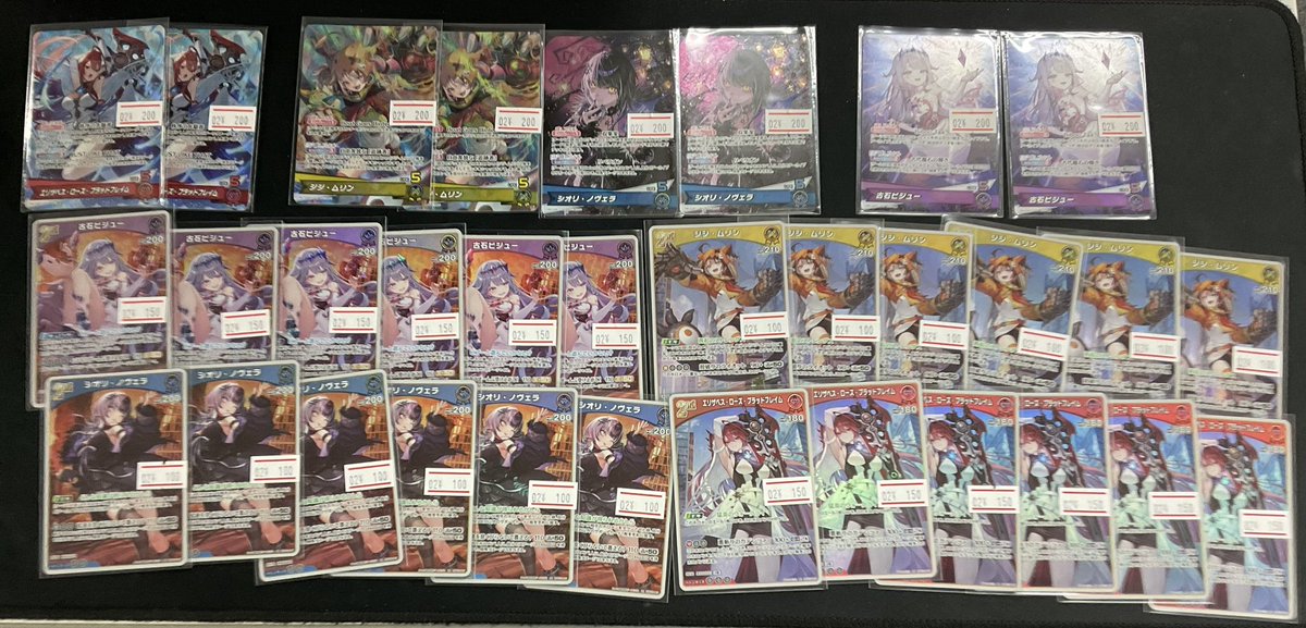 ホロカ 🔥販売情報 スターターのOSR RRも今なら揃いますよ♪ #姫路