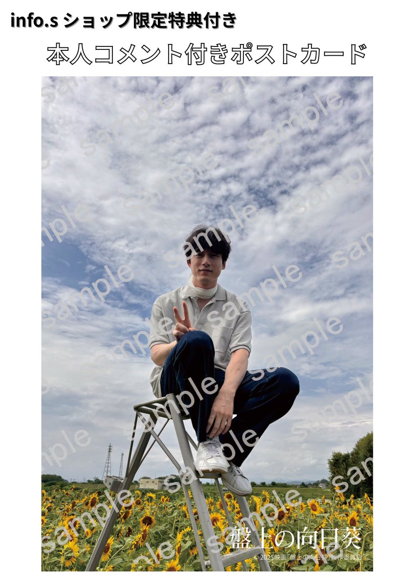 🌻申し込み忘れていないか確認しちゃった😅 届くのが楽しみです